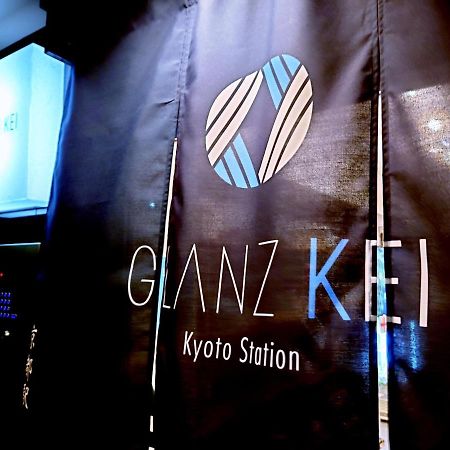 Glanz Kei Kyoto Station Ξενοδοχείο Εξωτερικό φωτογραφία